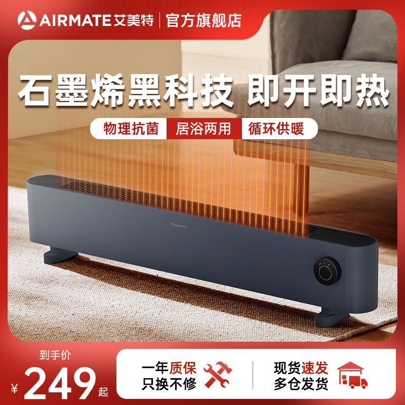 ��ɫ��ͨ����ͺϽ����塿 �������߽���ȡů��ʯīϩ�Ƽ�