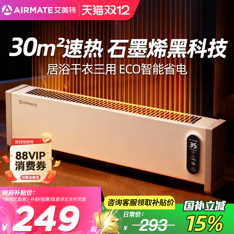 شմ߽ȡůʯīϩůýܷˮ¿ 219.3Ԫ()