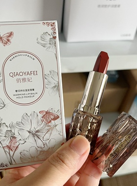 俏雅妃奢润持妆温变唇膏变色口红保湿护唇不油腻温感变色口红3.8g