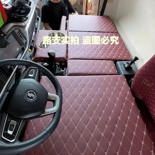 陕汽S60智云S3轩德X9翼9