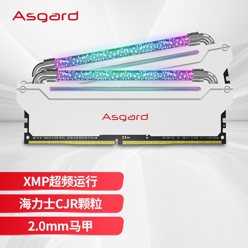 阿斯加特洛极W3 2.0 DDR4 32GB(16GBx2)3600/4000台式机RGB内存条 电脑硬件/显示器/电脑周边 内存 原图主图