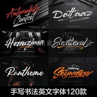 毛笔英文字体包Procreate书法笔触手写ps字库婚礼海报素材pr