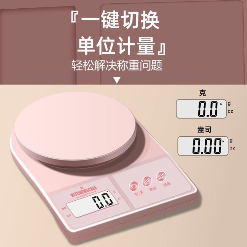 Digital Kitchen Scale Tempered Glass Platform Food Scale