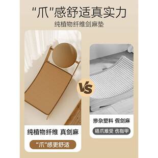 Cat Toy Scratcher Kitten Toys with Ball Pet Catnip Bed Scrat