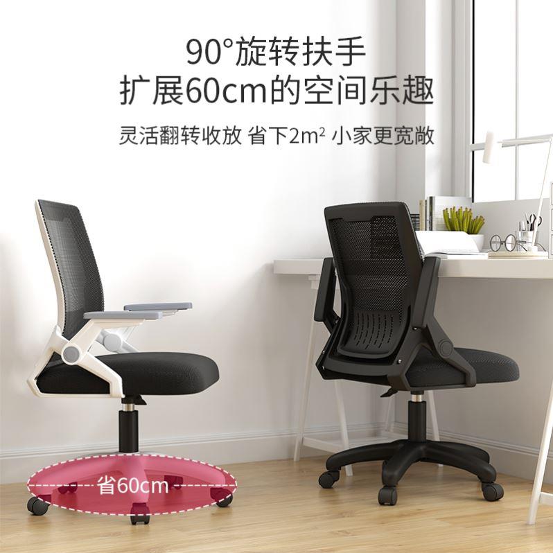 gaming chair Computer chair Home office chair lounge chair