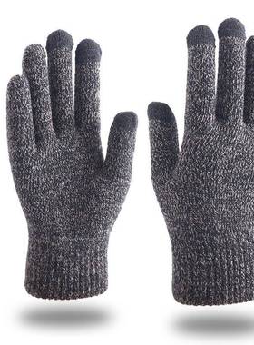 Knitted gloves for men to keep warm in winter