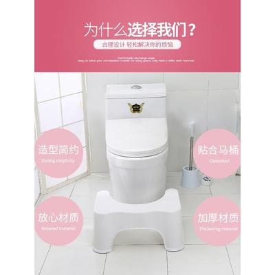 Squatty Potty Toilet Stool马桶垫脚凳防成人儿童坐便洗澡凳