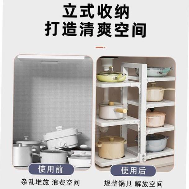 kitchen essories Multi-layer pot storage rack Layering in