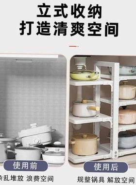 kitchen essories Multi-layer pot storage rack Layering in
