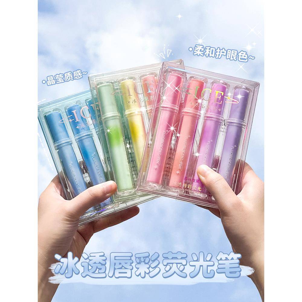 Color highlighter a set of 12 color marker pens荧光记号笔