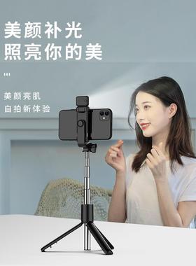 Wireless Bluetooth Selfie Stick Tripod for iPhone Androd IOS