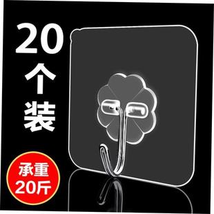 pothook,sticky hook Seamless nail free wall hanging hooks