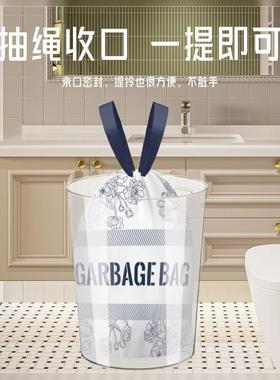 Garbage Bag Trash Home Waste Sack Storage Rubbish Black Bags