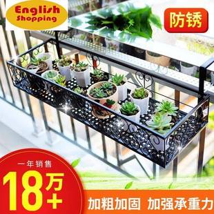 Balcony railing flower rack hanging iron plant shelf frame