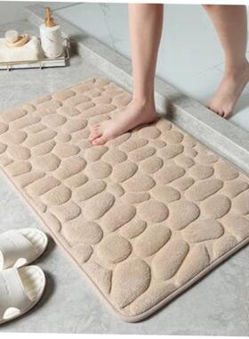 Cobblestone Embossed Bath Mat Non-slip s In Wash 地垫