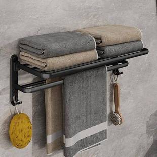 Matte Black 50CM Folding Holder With Hook Towel Holder Wall
