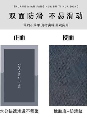 Long Kitchen Mat Bath  Floor Mat Doormat Absorbent Rug