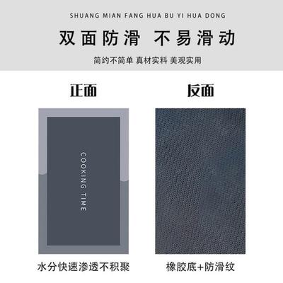 Long Kitchen Mat Bath  Floor Mat Doormat Absorbent Rug