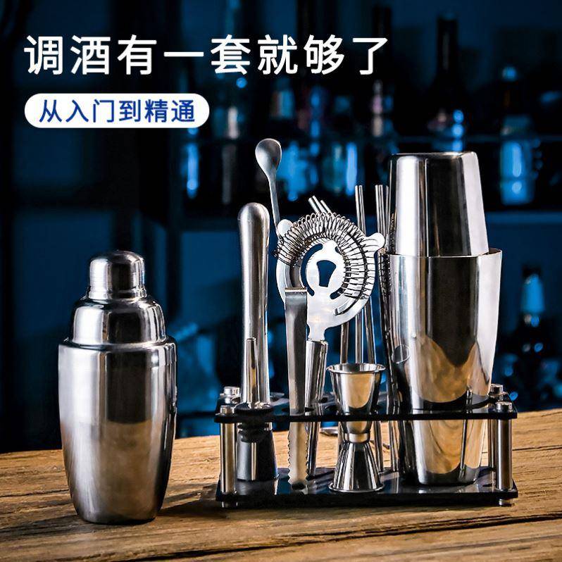 high quality wine mixer set cocktail mixing tool shaker 调酒