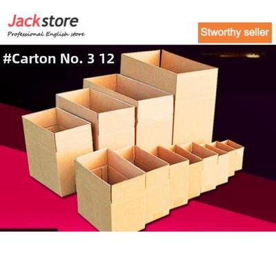 Packing box taobao cardboard box paper box shipping moving岁