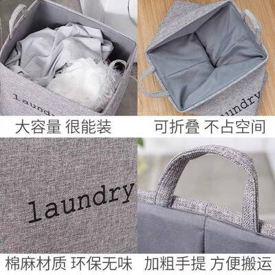 folding large size dirty clothes fabric basket laundry box