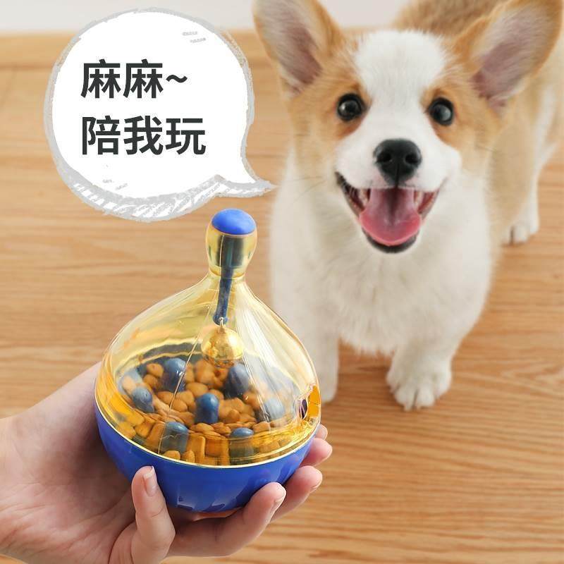 Dog leaky ball dog puzzle toy tumbler dog food intelligence