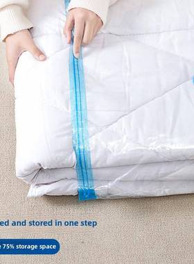 Clothes vacuum storage bag quilt vacuum compression bag