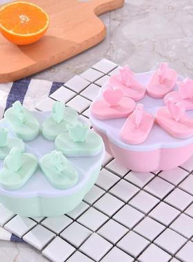 New ice mold Popsicle frozen Popsicle mold ice cream mold