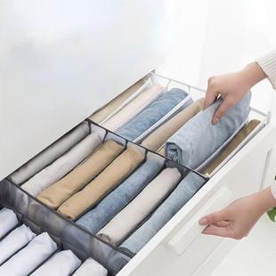 Clothes Organizer Jeans Storage Box Organizer Box Wardrobe C