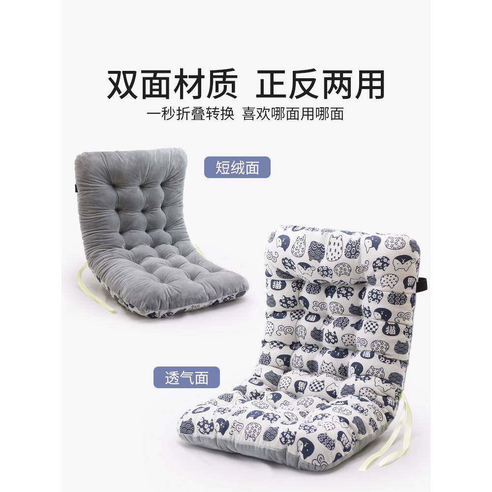 cushion seat cushion for leaning office chair car seat