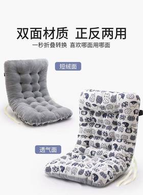 cushion seat cushion for leaning office chair car seat