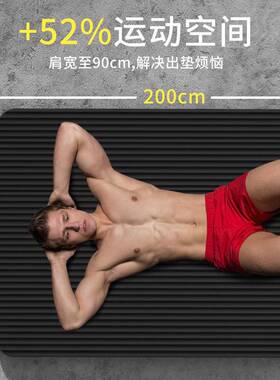 Beginner Yoga Mat Thickened Exercise Home瑜伽垫男士健身