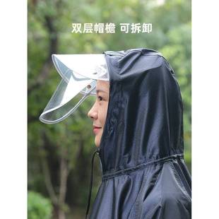 Electric bicycle raincoat motorcycle long rainproof poncho