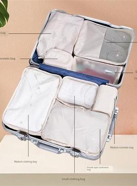 tcase Pouch Travel Organizer Bag Case Shoes Packing Cube Bag
