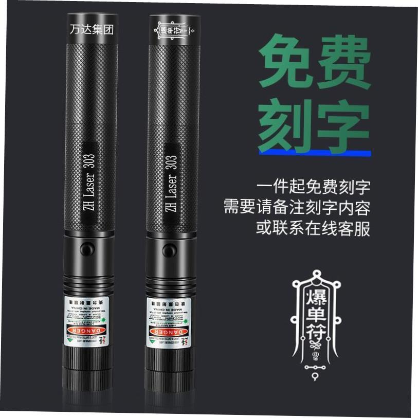 laser pen hih power laser flashliht reen liht instructor