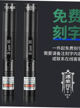 laser pen hih power laser flashliht reen liht instructor
