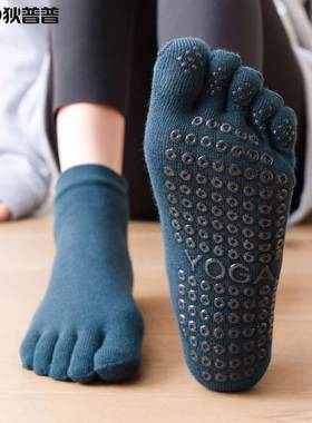 women yoga socks gym floor sports dance Split toe sock瑜伽袜