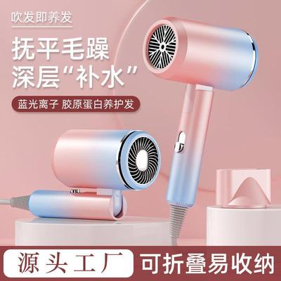 gradient color Small folding hair dryer吹风机household 1200w