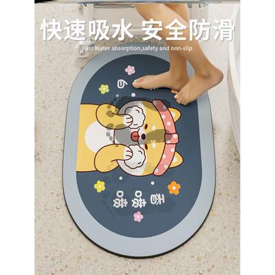 Bath Bathroom Floor Shower Rug Mat guard carpet吸水地垫毛绒