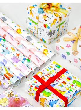 gift wrapping paper roll present wrapper大尺寸礼物包装纸高级
