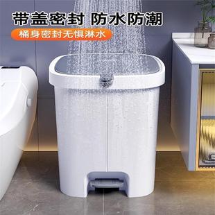 Rubbish Can Kitchen Toilet Trash with Press Lid Garbage Bin