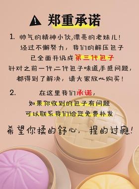 Stress Ball Squeeze Antstress Grapes Fdget Toy Squshy