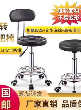 Bar backrest, round stool, swivel chair, lift, front desk, h