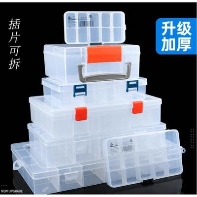 Transparent multi grid storage box electronic component box
