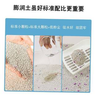 Bentonite 。Cat litter bag 10kg dog sand dog toiletdeodorant