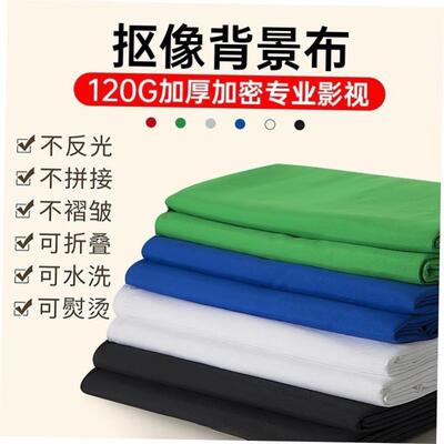 3mX2m green screen backdrop video photo photography stand