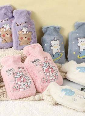 Cartoon Plush Rabbit Bear Hot Water Bottle Water Filling Vel