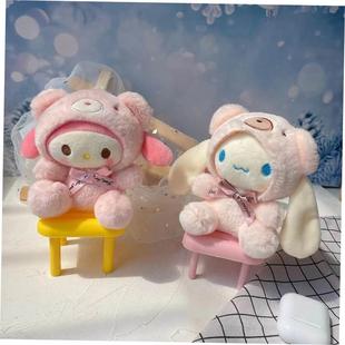 Sanrio Become A Bear Plush Keychn Cinnamoroll Anime Keycha