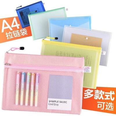A4 transparent file bag zip file folder plastic file grid ca