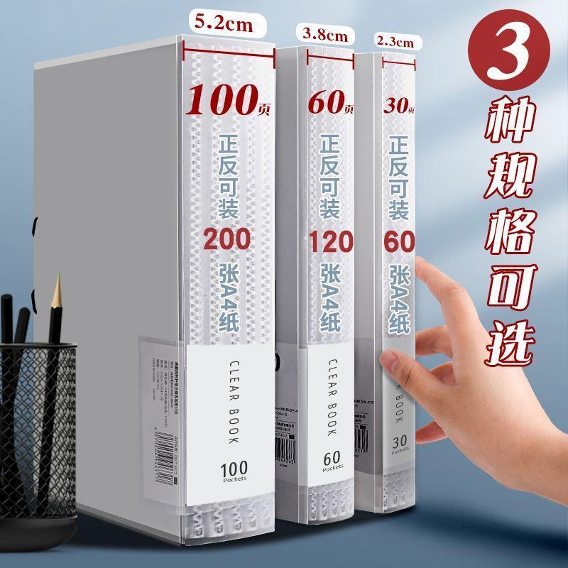5 folders, brochures, multi-layer A4 insert file folder透明